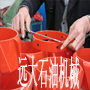 扶正器